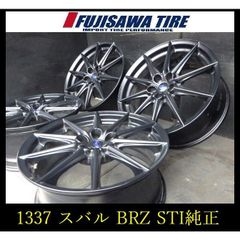 【1337】スバル BRZ STI 純正◆18x7.5J 5穴 PCD100 +48◆4本