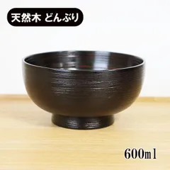 天然木製　桂寛　漆塗金彩蒔絵 瓢型 吸物椀 ５客　山中漆器木箱入り　雑煮汁椀 天然木製 桂寛 漆塗金彩蒔絵 瓢型 吸物椀 5客 山中漆器