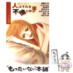 2025年最新】津雲むつみの人気アイテム - メルカリ