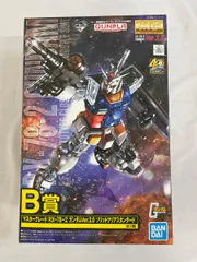 一番くじコラボ 機動戦士ガンダム ガンプラ　B賞　未開封 Amazon | バンプレスト 一番くじコラボ 機動戦士ガンダム