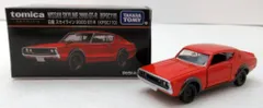 タカラトミー トミカプレミアム タカラトミーモール限定 日産スカイライン 2000GT-R(KPGC110)