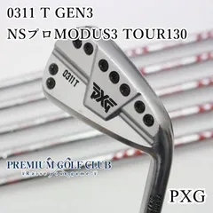 2024年最新】pxg アイアン gen3の人気アイテム - メルカリ