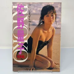 佐野量子/MODERATO レコード通販・買取はサウンドファインダー