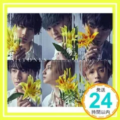 僕が僕じゃないみたいだ (初回盤A) [CD] SixTONES_02