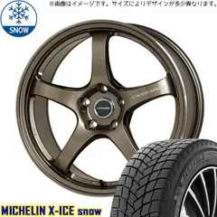 2025年最新】スタッドレスタイヤ215/45r18の人気アイテム - メルカリ