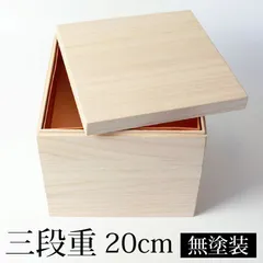 2025年最新】四段重箱の人気アイテム - メルカリ