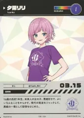 【中古】アニメ系トレカ 138/324[ノーマル]：夕陽リリ