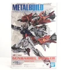 2024年最新】metal build ガンバレルストライカーの人気アイテム - メルカリ