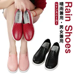 レイン 梅雨 スニーカー スリッポン 雨靴 男女兼用 男女兼用 スニーカー レディース スニーカー風 レインブーツ レイン 晴雨兼用 レイン スリッポン シューズ レインシューズ ローファー シューズ#kikip585048