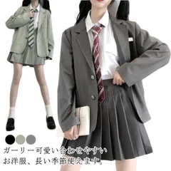 JK制服 スーツ 制服 ブレザー 女子高生 制服コスプレ ハロウィン 韓国制服 コスプレ レディース スクールブレザー 学生服 卒業式 女子高生 卒服 テーマパーク 韓国 ジャケット フォーマルスーツ#conne594047