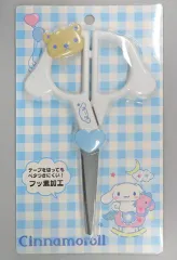 【中古】文房具その他 シナモロール フェイス形はさみ 「サンリオキャラクターズ」