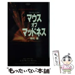 ロ*二様 ゲーム　スーパーパックモンスター　アダプター付き FLパックリモンスター PACKRI MONSUTER・バンダイ - 80年代Cafe