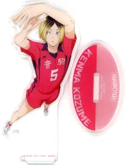 【中古】アクリルスタンド・アクリルパネル 孤爪研磨 アクリルスタンド 「一番くじ 劇場版ハイキュー!! ゴミ捨て場の決戦」 E賞