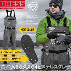【公式】 DRESS チェストハイ ウェーダー フェルトスパイク Sサイズ ステルスグレー パッケージ不良  B品  胴長靴 ウェーダー