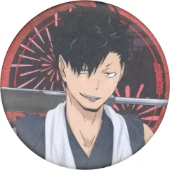 【中古】バッジ・ビンズ 黒尾鉄朗 「ハイキュー!! 和紙風缶バッジコレクション 青葉城西・音駒」