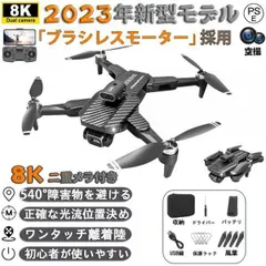 2025年最新】ドローン Hover Cameraの人気アイテム - メルカリ