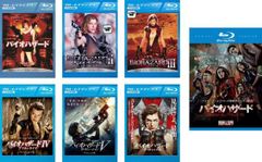 バイオハザード(7枚セット)1、2 アポカリプス、3、4 アフターライフ、5 リトリビューション、ザ・ファイナル、ウェルカム・トゥ・ラクーン