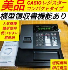 カシオレジスター　SE-S30　人気機種　コンパクト　送料無料　6780008 3e272abe-6ba6-4346-8ce1-