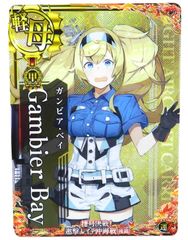 SEGA - 艦これアーケード【ガングート 中破　出撃！北東方面 第五艦隊フレーム】 □ガングート 出撃!北東方面第五艦隊フレーム 艦これアーケード