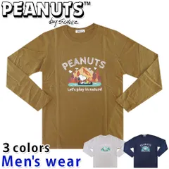 スヌーピー 長袖 Tシャツ メンズ PEANUTS 犬 プリント グッズ S1233-535B