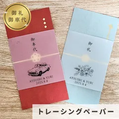 2025年最新】ウェディング 受付の人気アイテム - メルカリ