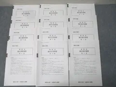 2026年最新】大原 公認会計士の人気アイテム - メルカリ