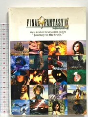 2025年最新】ファイナルファンタジー黒魔道士ビビの人気アイテム