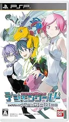 デジモンワールド Re:Digitize - PSP