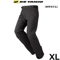 2025年最新】rsタイチ オーバーパンツの人気アイテム - メルカリ