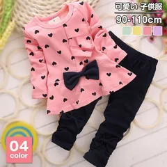 セットアップ 上下セット 子供服 女の子 女児 小学生 長袖 カットソー 長ズボン ロングパンツ キッズ トップス ボトムス 春 秋 ハート柄 リボン 可愛い ガーリー おしゃれ カジュアル 90cm 100cm 110cm xzjhvds#