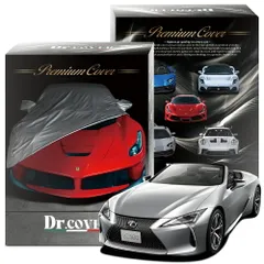 【純正を超えた】 レクサス LC 500 URZ 100 型 コンバーチブル 専用 ボディカバー Dr.カバー 裏起毛 ボディーカバー カーカバー 車体カバー 車 カバー 車用 紫外線 雨 雪 霜 黄砂 花粉 防塵 防水 撥水 Lot No.01
