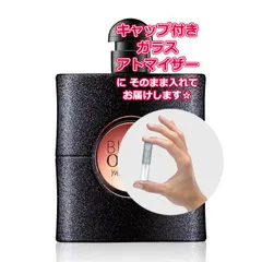 [Petite香]お試し香水 原材料/イヴサンローラン ブラック オピウム オードパルファム ★1.5mL * ブランド 香水 お試し