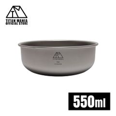 TITAN MANIA チタンマニア ボウル 550ml スタッキング チタン製 軽量 皿 お茶碗 食器 おしゃれ どんぶり スープボウル 丼 ライスボウル ミニ 大きめ 小さめ キャンプ アウトドア キャンプ用品 収納袋付き