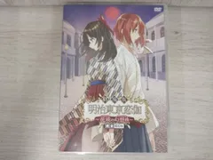 2025年最新】劇場版 明治東亰恋伽 ~花鏡の幻想曲~魂依BOXの人気