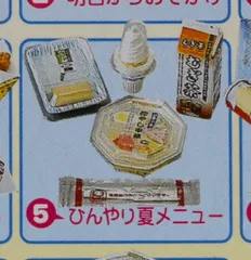 リーメント　ぷちコンビニ　全８種類　まとめ売り　即購入◯ 値下げ不可 リーメント ぷちサンプル やっぱりコンビニ 全8種類+1種類