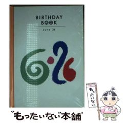 中古】 要説 経営分析 4訂版 / 青木 茂男 / 森山書店 - メルカリ
