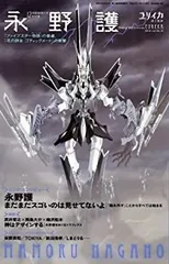 2025年最新】ファイブスター物語 dvdの人気アイテム - メルカリ