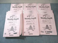 2025年最新】ウイークリーサピックスの人気アイテム - メルカリ