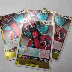 ニコ•ロビン R 4枚 新たなる皇帝 OP09-107