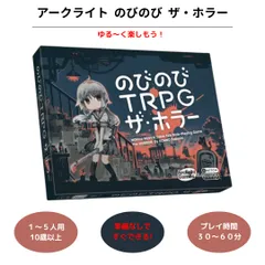 【中古】 テーブルトークＲＰＧ入門/マイクロマガジン社/冒険企画局 2025年最新】Yahoo!オークション -テーブルトークrpgの中古品