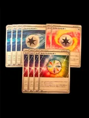 ポケモンカード　ジェットエネルギー　ミスドエネルギー　ルミナスエネルギー