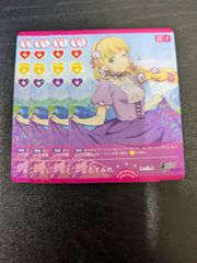 ラブカ 平安名すみれ P 4枚