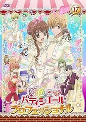 2025年最新】樫野 spの人気アイテム - メルカリ