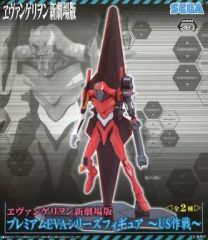 [중고]피규어 개2호기β [에반게리온 신극장판:Q] 프리미엄 EVA 시리즈 피규어~US작전~