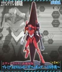 【中古】フィギュア 改2号機β 「ヱヴァンゲリヲン新劇場版：Q」 プレミアムEVAシリーズフィギュア～US作戦～