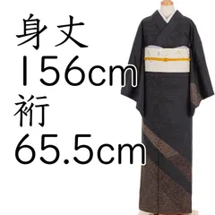 本場縞大島紬 付下げ 訪問着 染分け 美品イ5840