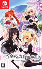 【数量限定】同梱 【同梱特典】TVアニメ『ノラと皇女と野良猫ハート』DVD、ChaosTCG「ノラと皇女と野良猫ハート」PRカード - HD Switch ノラと皇女と野良猫ハート