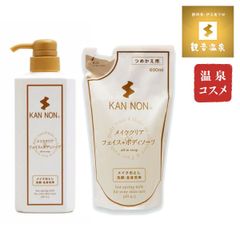 観音温泉 フェイス＆ボディソープ 本体700ml＋詰替用600ml 温泉水 洗顔 クレンジング メイク落とし 温泉コスメ 詰め替え用 レフィル