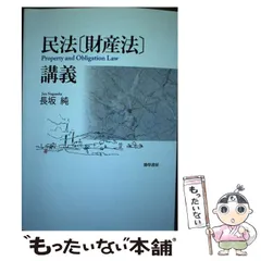 2024年最新】長坂_純の人気アイテム - メルカリ