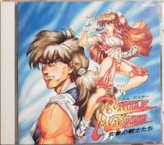 魔法騎士レイアース BEST SONG BOOK ポスター B2 CLAMP - メルカリ